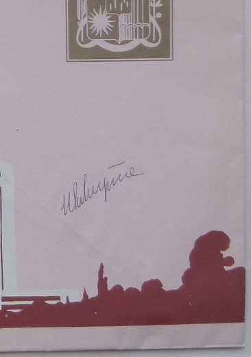 Ливитина.jpg