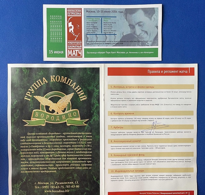 Безымянный.jpg