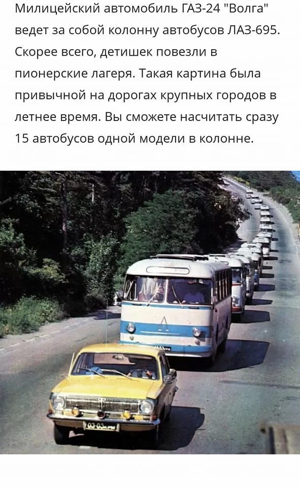 Колонна-СССР.jpg