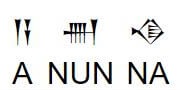 Anunna.jpg