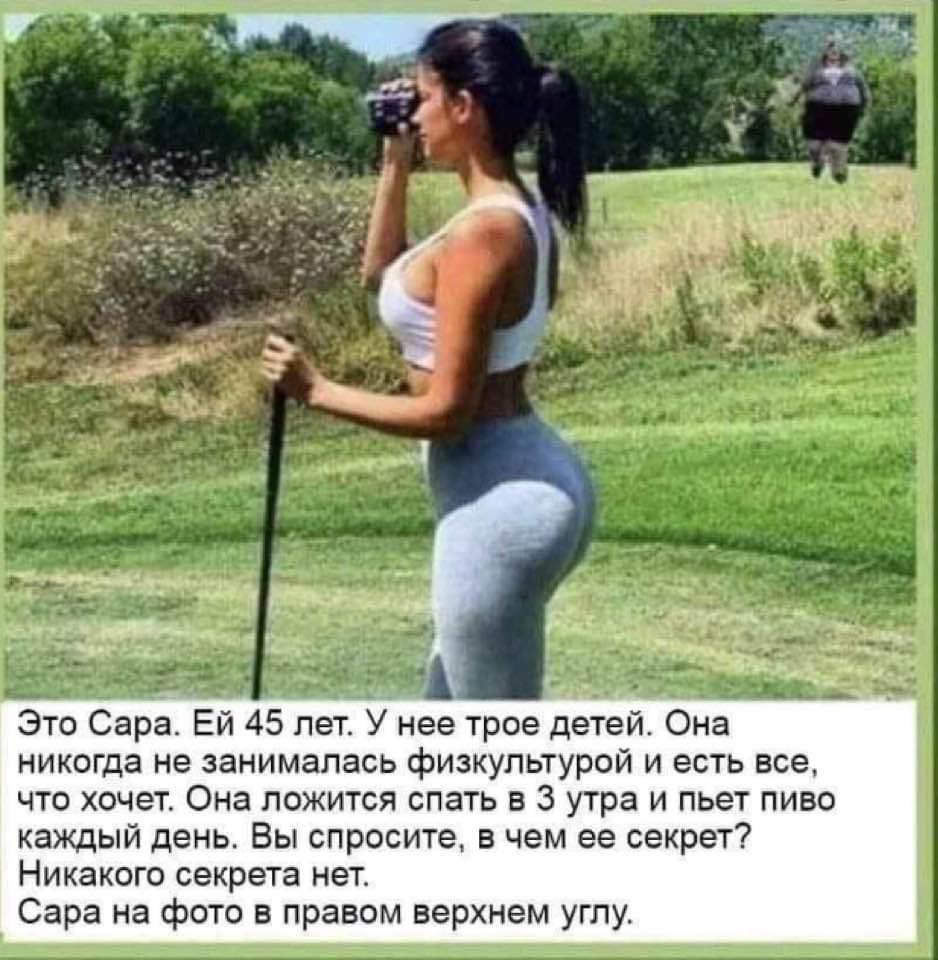 Сара.jpg