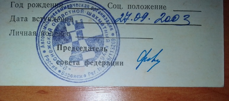 Безымянный.jpg