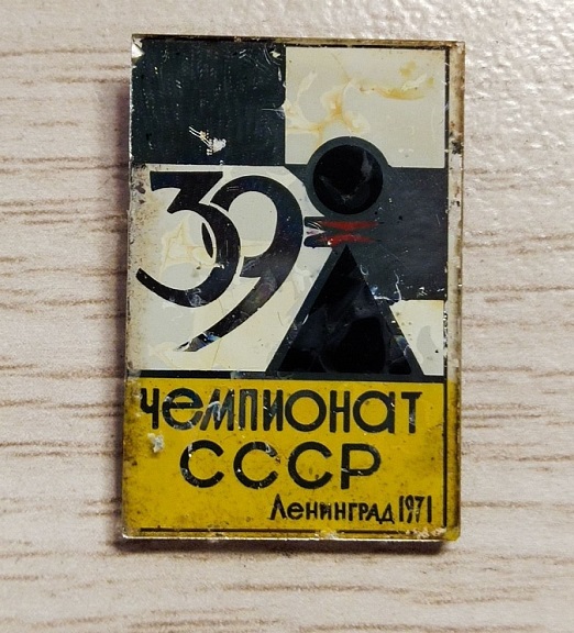 Безымянный.jpg