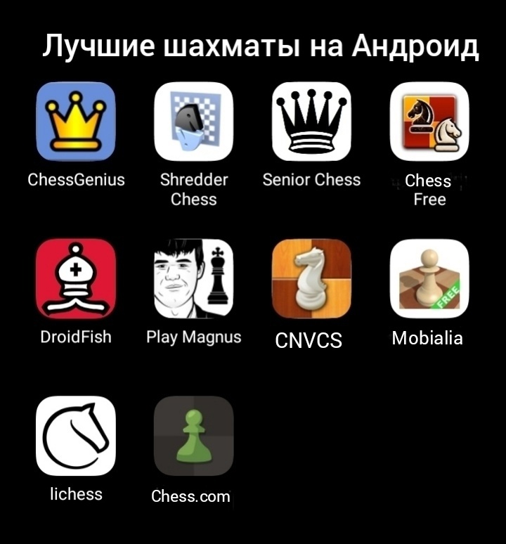 Luchwie_wahmaty_na_telefon_Android_(logotipy)-world39.spcs.bio.jpg