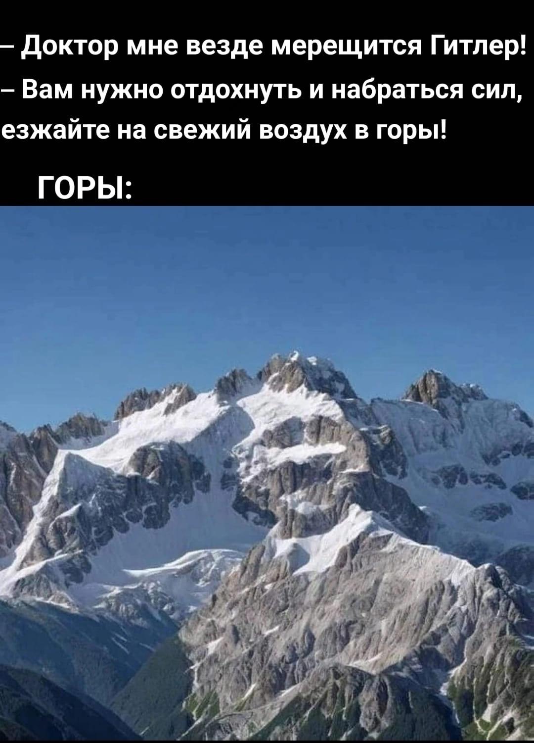 Гитлер.jpg