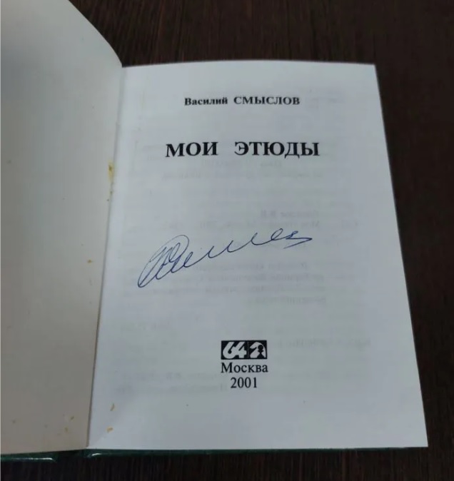Безымянный1.jpg