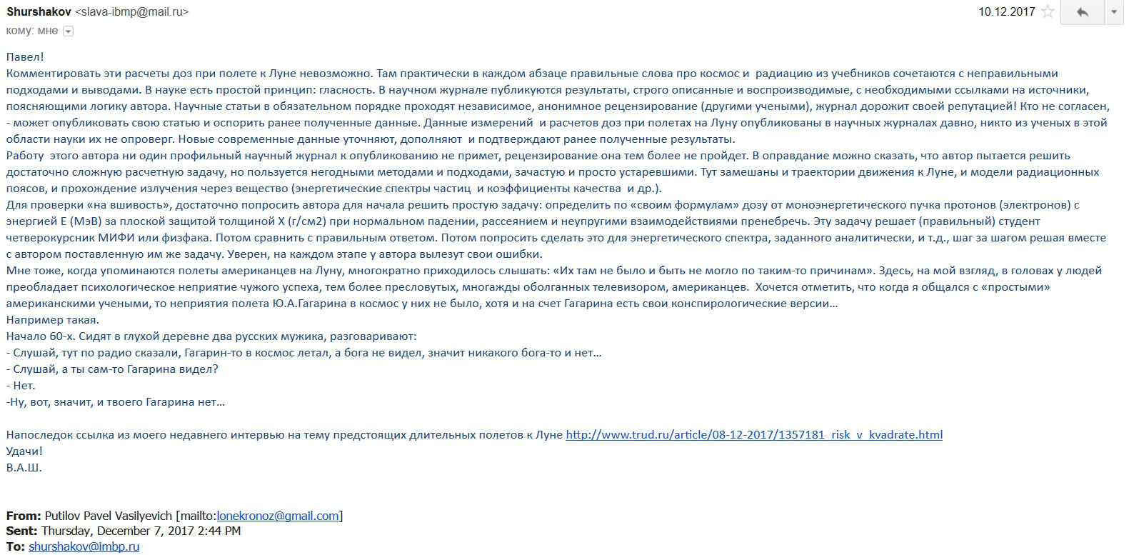 Shurshakov_02.jpg