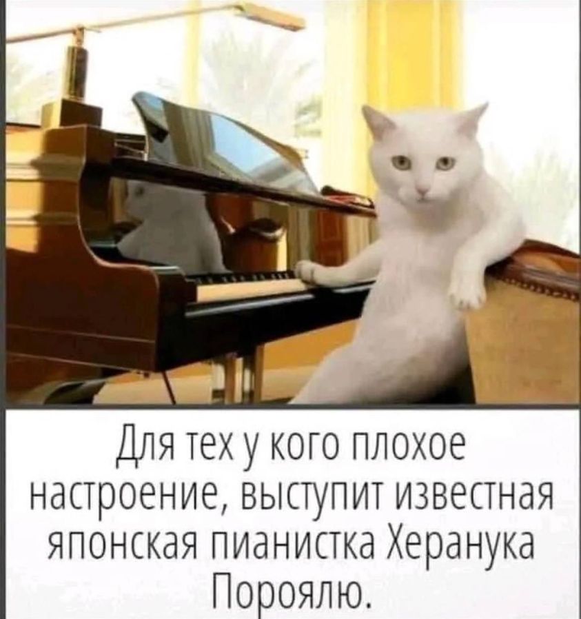 Херанука.jpg