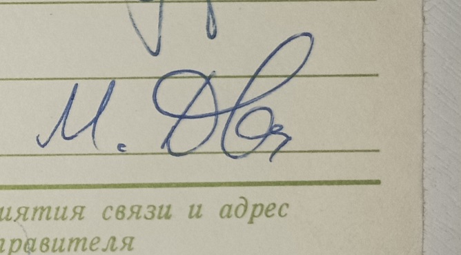 Безымянный.jpg