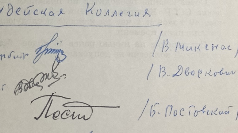 Безымянный.jpg