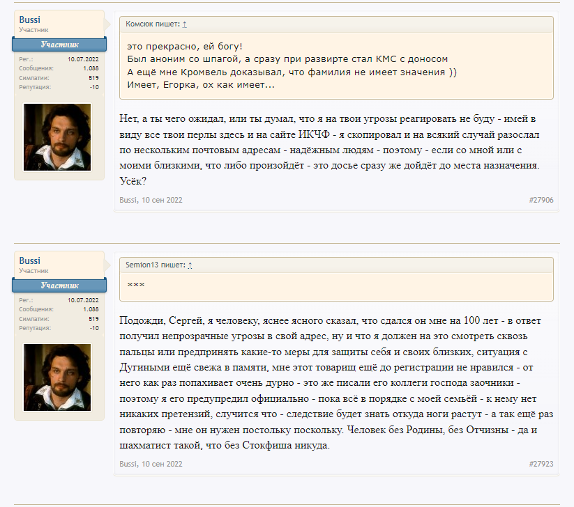 bussi.png
