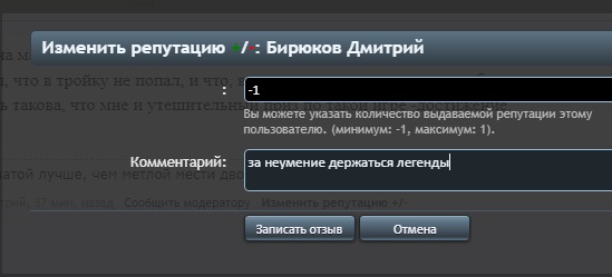 репа.jpg