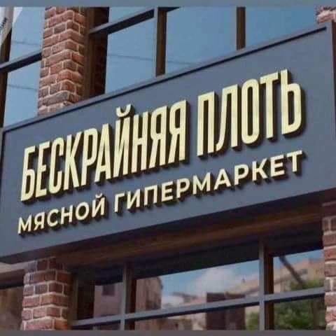 бескрайняя.jpg