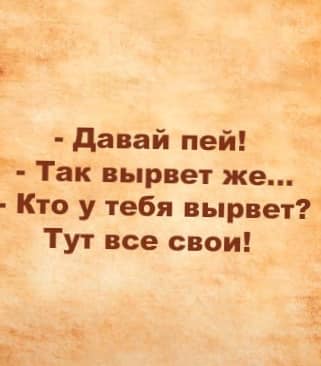 пей.jpg