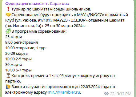 upload_2024-3-12_15-40-34.png