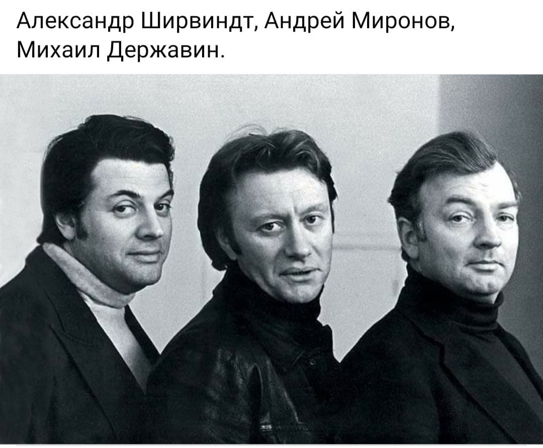 Трое.jpg