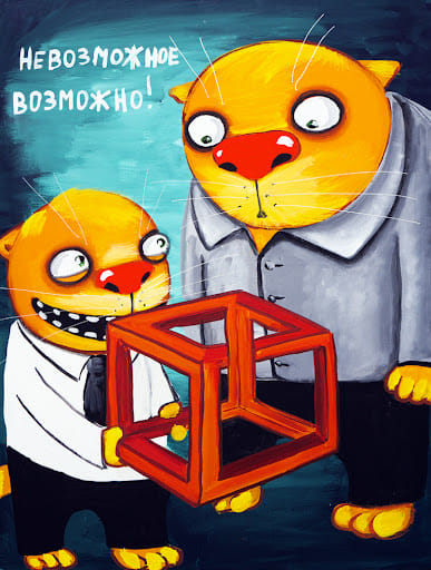 Невозможное.jpg
