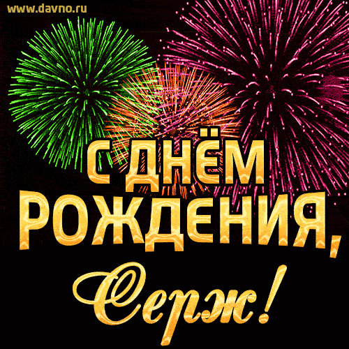 штамп 46.gif