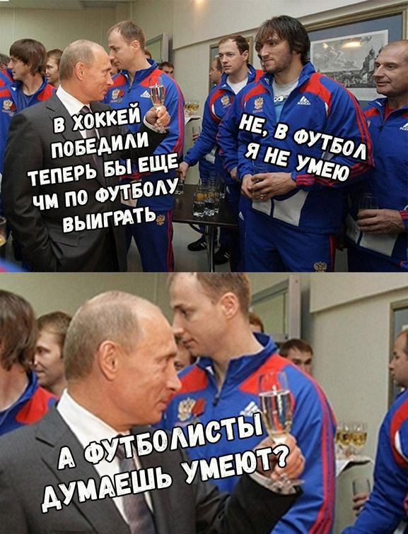 фут.jpg