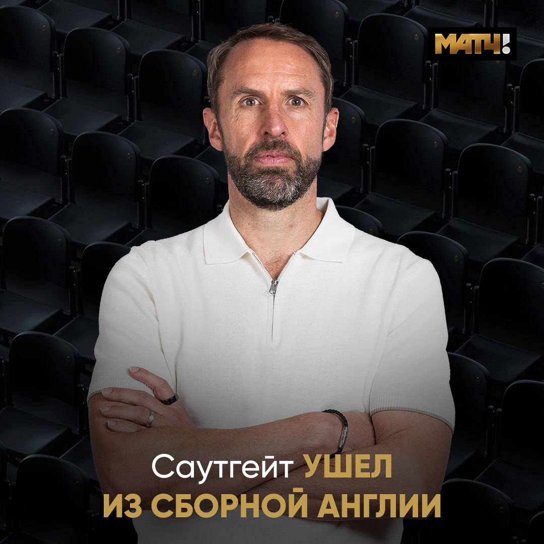 Саут-Аут.jpg
