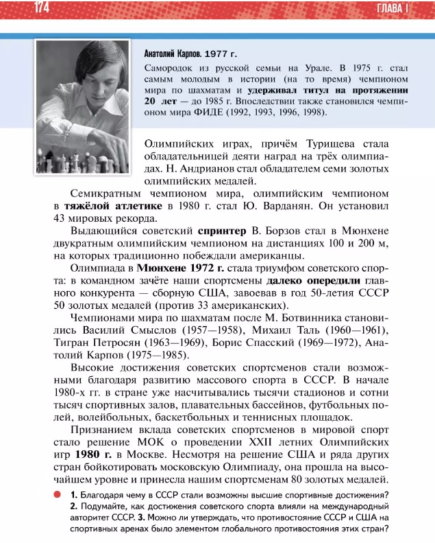 Безымянный.jpg