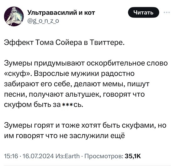 skuffs.jpg