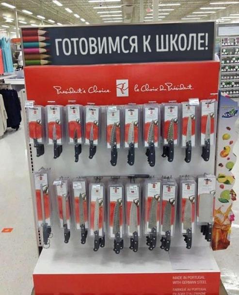 shkola.jpg