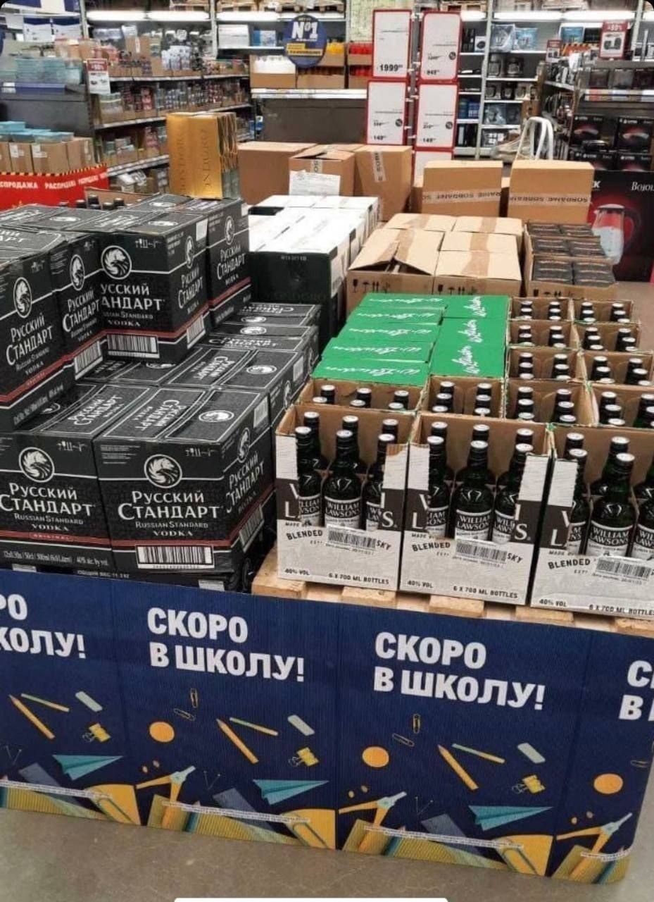 1 сентября.jpg