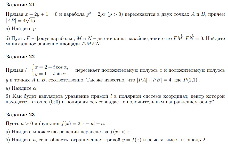 Безымянный.jpg