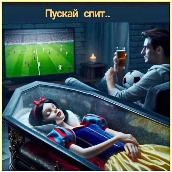 belosnezhka.jpg