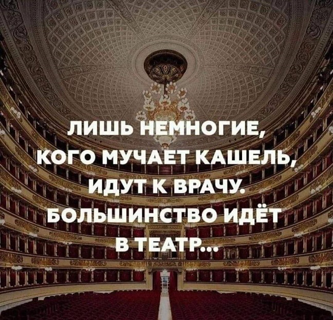 theater.jpg