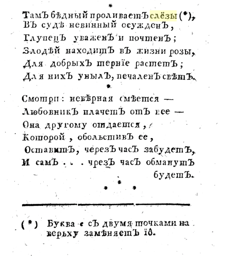 Snimok_ekrana_2025_02_19_v_13.12.31_1740331432.png