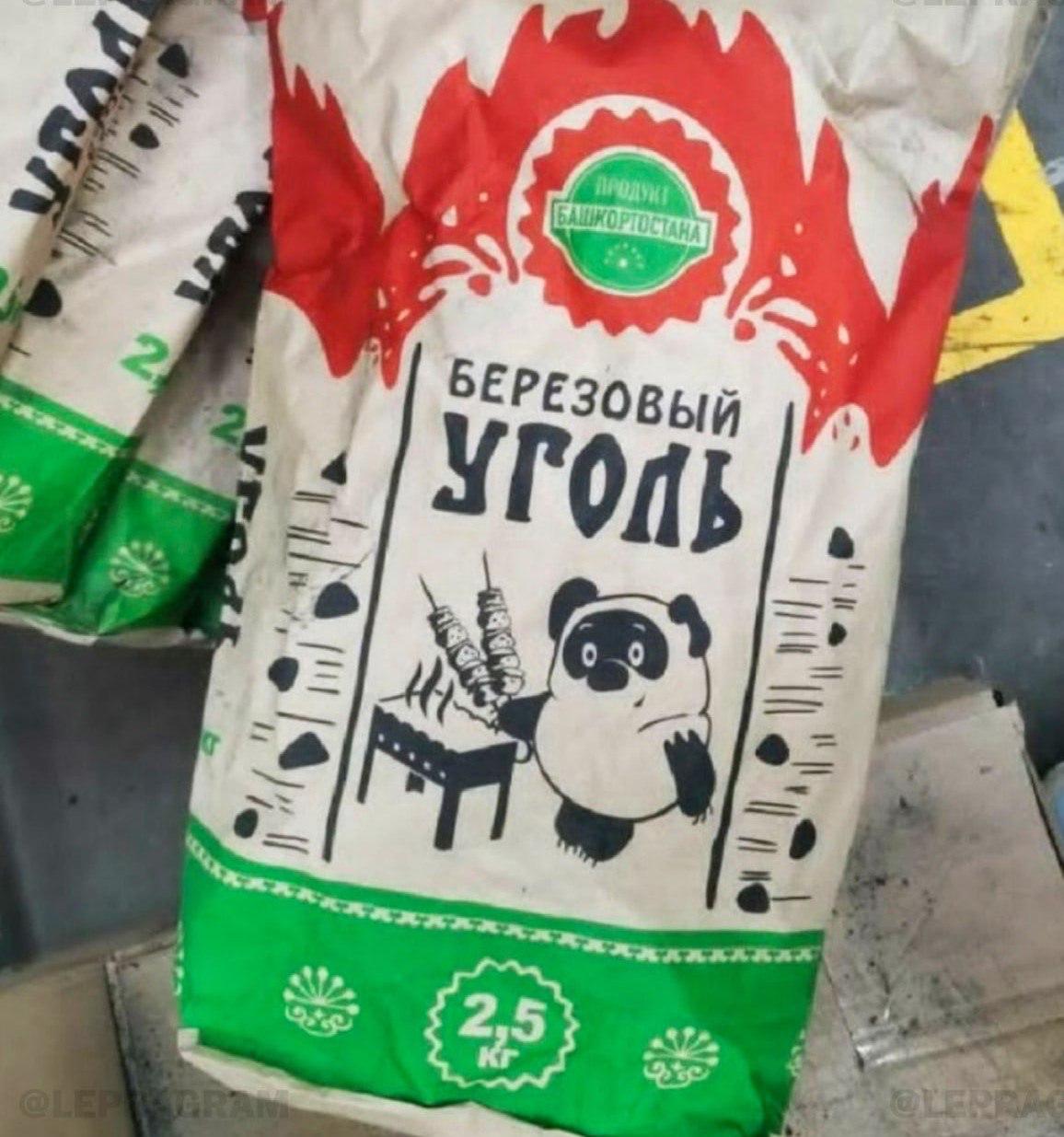Стесняюсь спросить: А где Пятачок?.jpg
