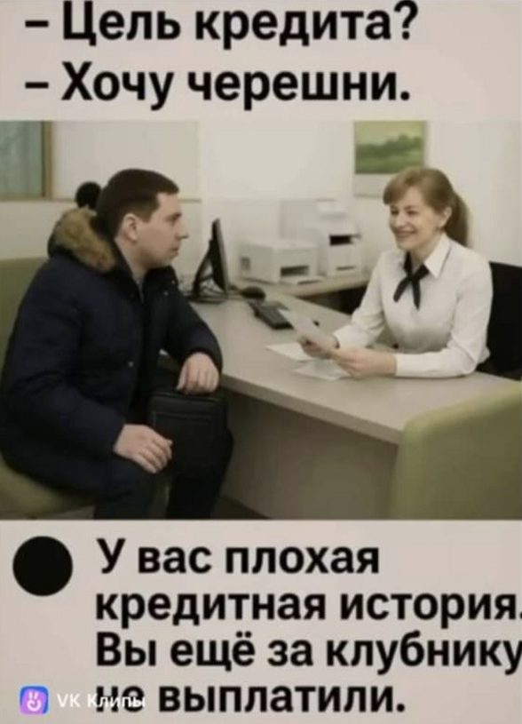 Credit.png