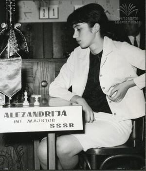 александрия.jpg