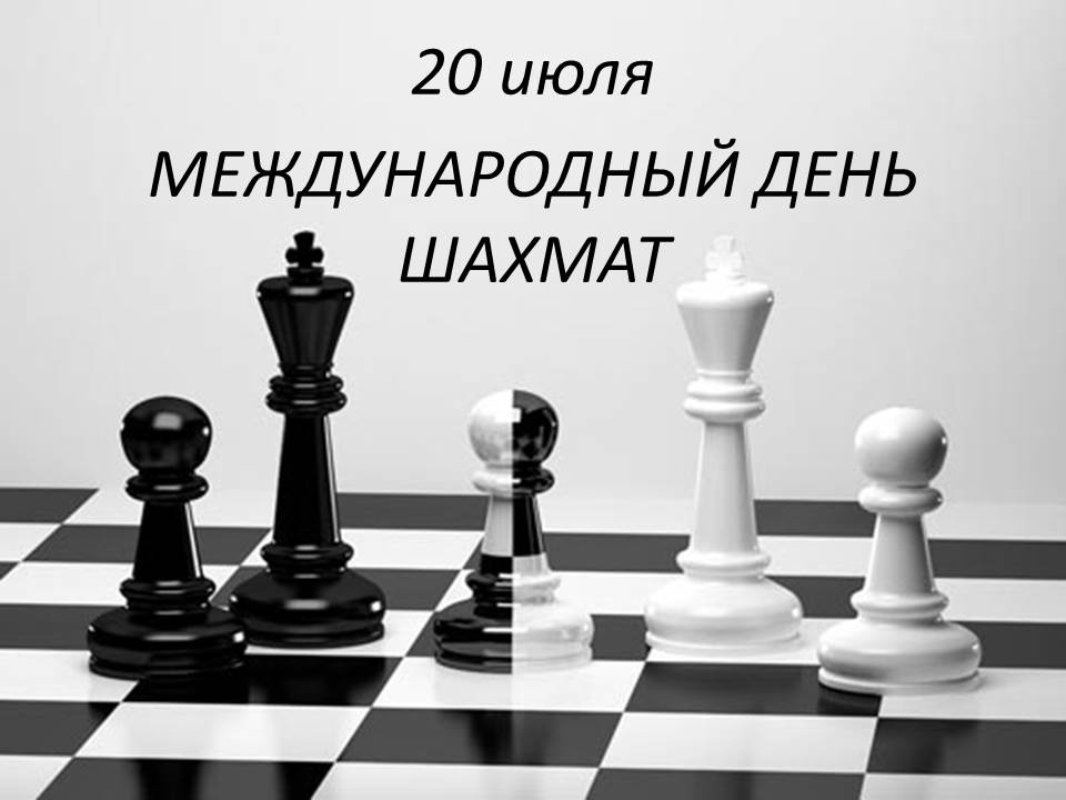 20-Июль.jpg