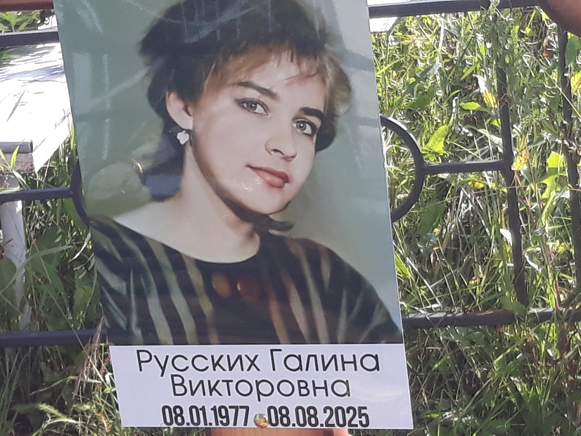 Галочка моя.jpg