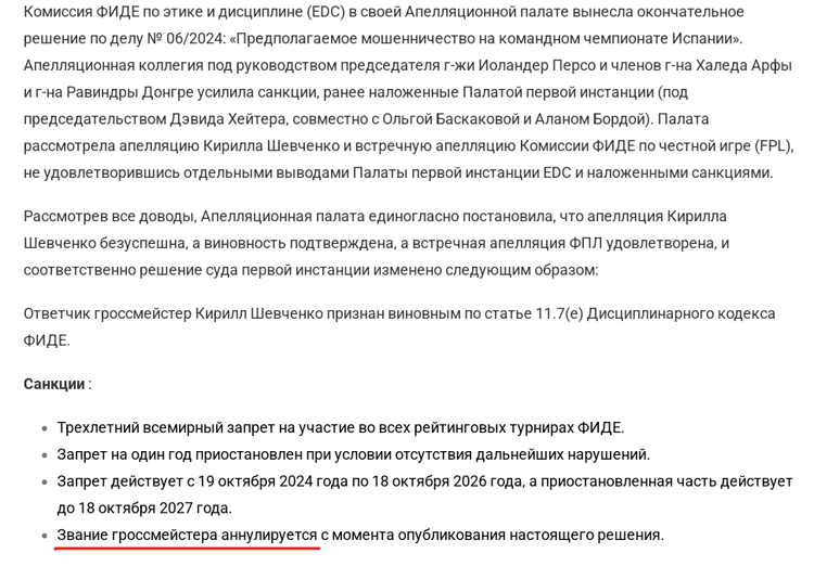 upload_2025-8-29_15-4-39.png