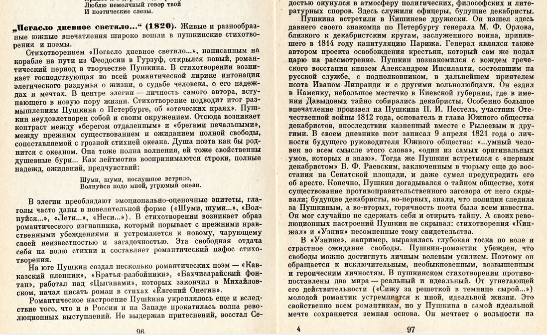 Безымянный.jpg