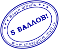 штамп 11.gif