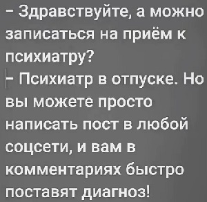 психэи (1).jpg