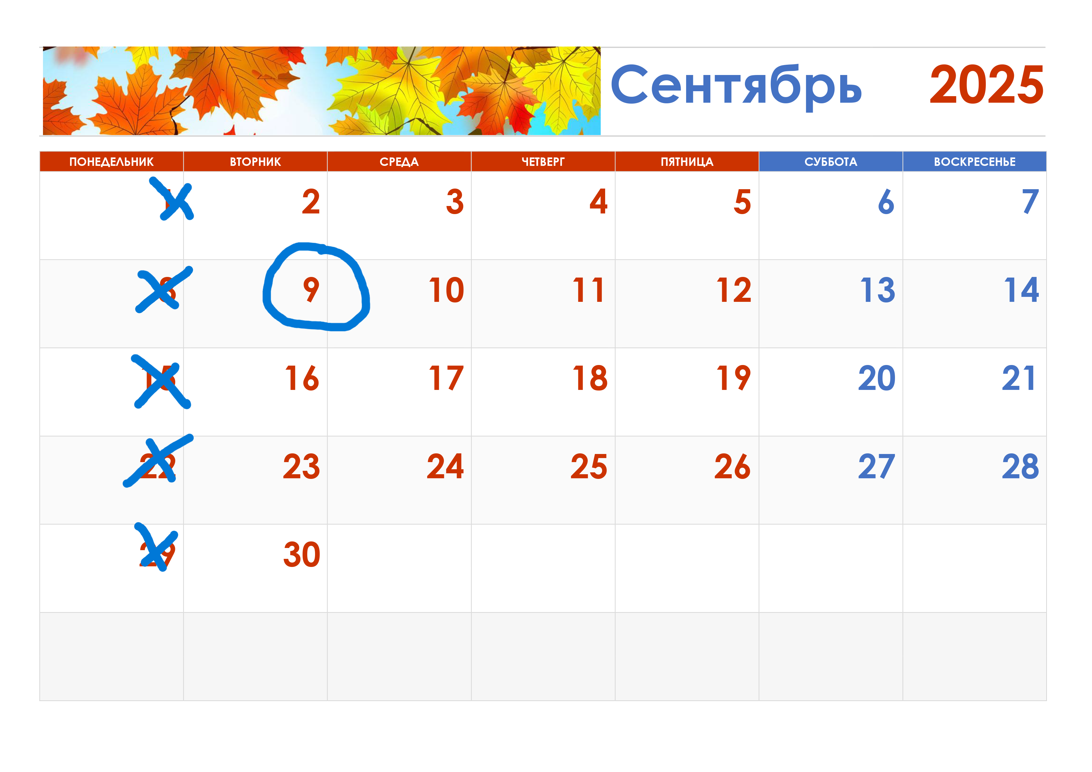 1. поэмбук 197ё.png