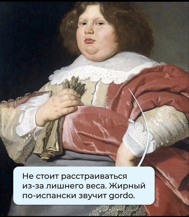 Gordo.jpg