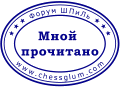 штамп 5.gif