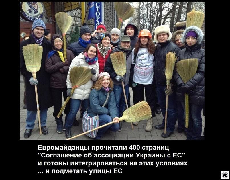 Евромайдан 1.jpg