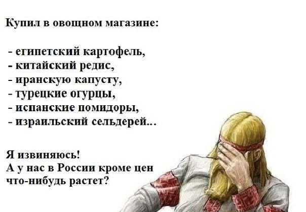 Овощи.jpg