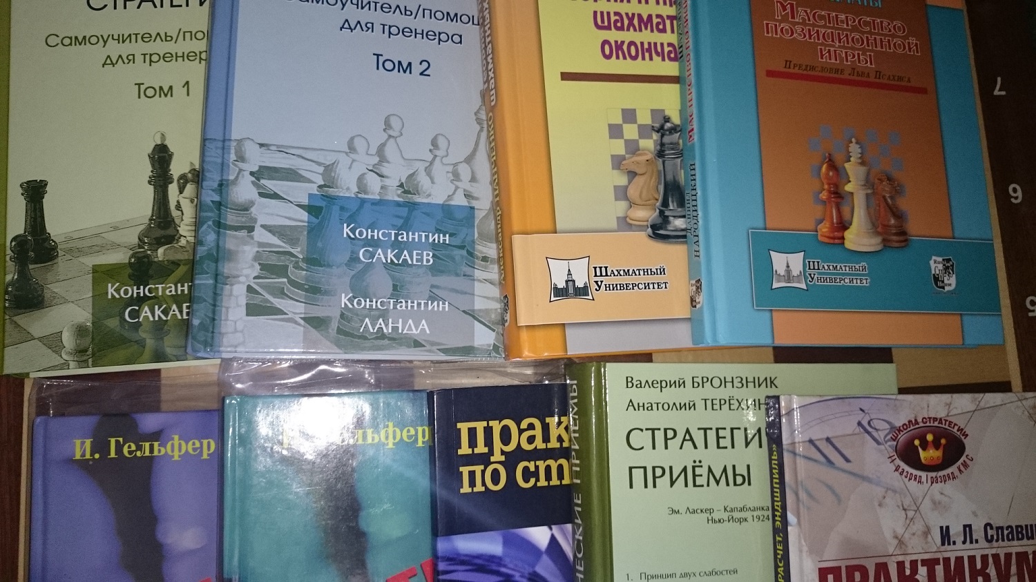 Наш взгляд на шахматные книги | Страница 88 | Гостевая KasparovChess