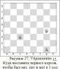 27 от Майзелиса 9.jpg