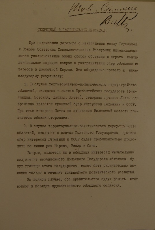 Договор о ненападении. Пакт Молотова Риббентропа документ. Пакт о ненападении 1939 документ. Секретный протокол к пакту. Пакт Молотова-Риббентропа секретный протокол Молотова Риббентропа.