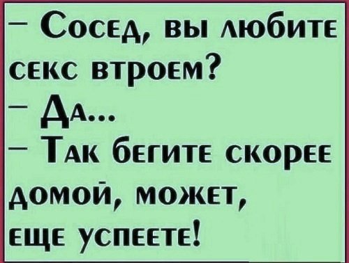 Звонок в дверь. На пороге - сосед с листом бумаги и ручкой.